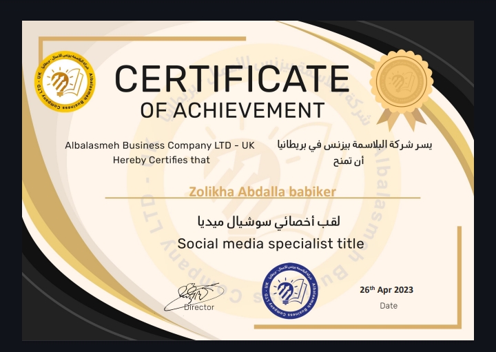 الشهادة التخصصية لإدارة وتنمية منصات التواصل